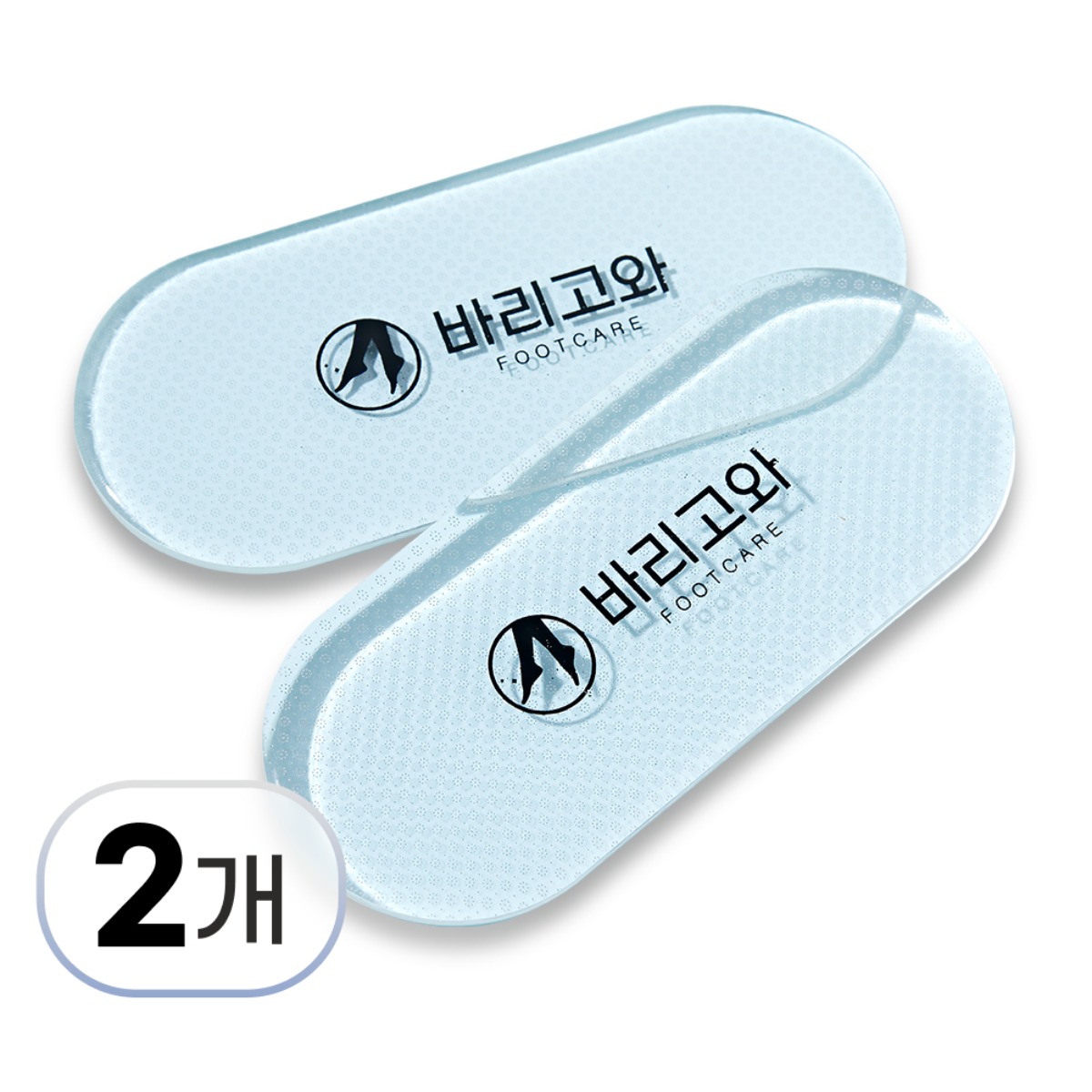 바리고와 발 각질제거기 와이드, 1개입, 2개 37,800원