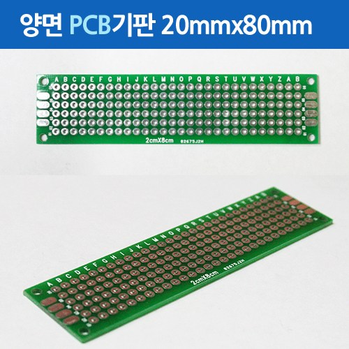 없음 양면 만능기판 PCB기판 인쇄회로기판 350원