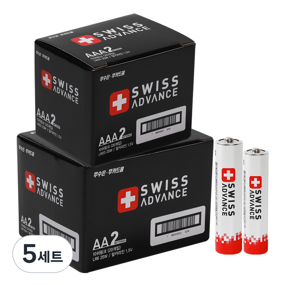 스위스어드밴스 AA건전지 20p + AAA건전지 20p 세트 46,200원