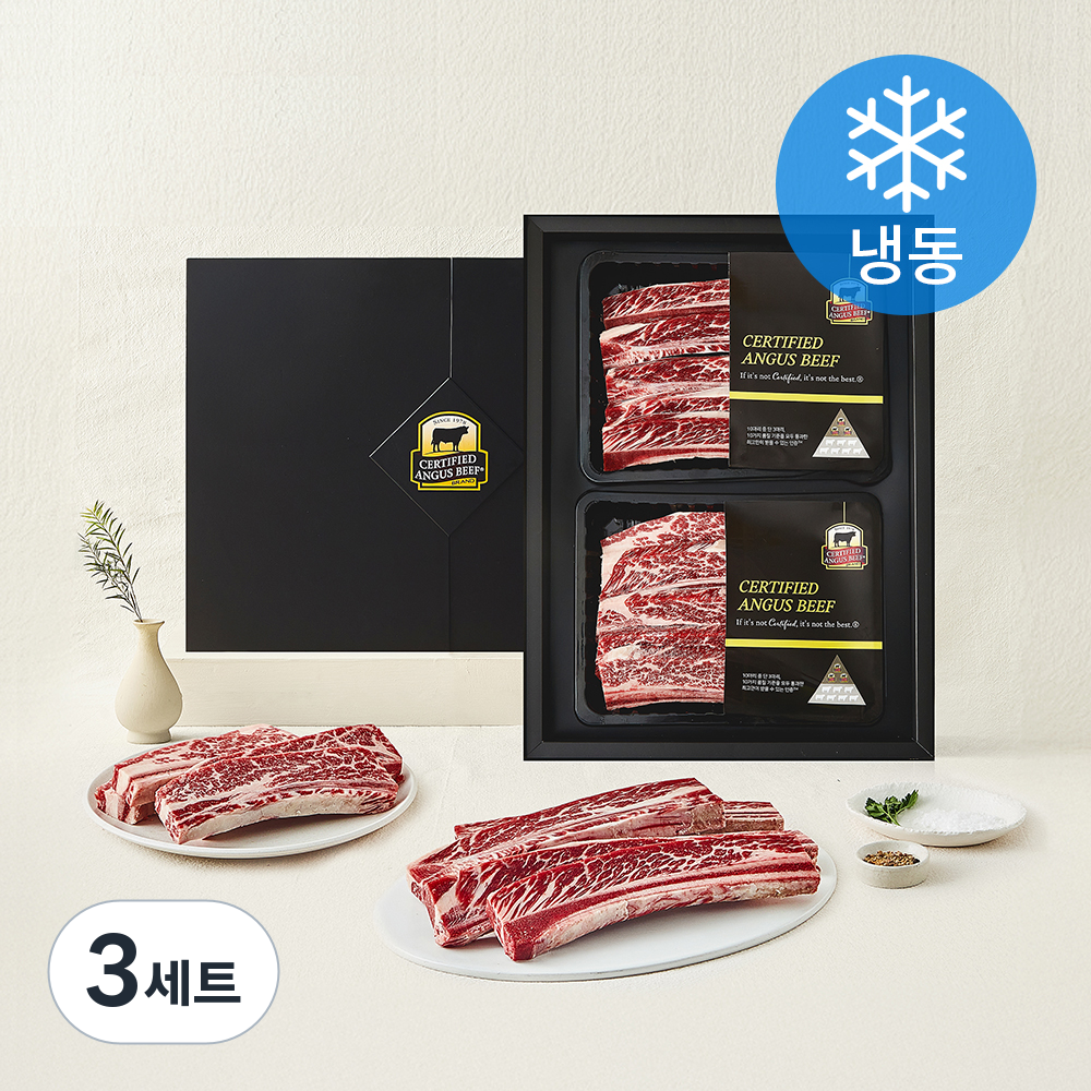 [로켓프레시] 미국산 CAB 인증 앵거스 우대갈비 선물 세트 (냉동) 404,700원