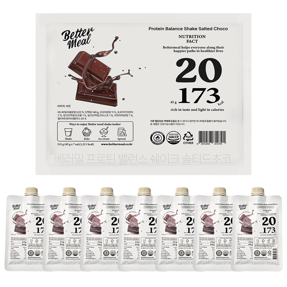 베러밀 단백질 쉐이크 솔티드초코, 45g, 7개, 7개, 45g 28,900원