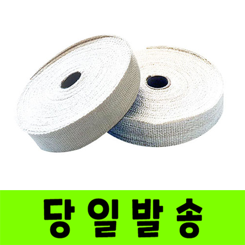 세라믹테이프 보온단열재 고온섬유테이프 배관테이프 14,200원