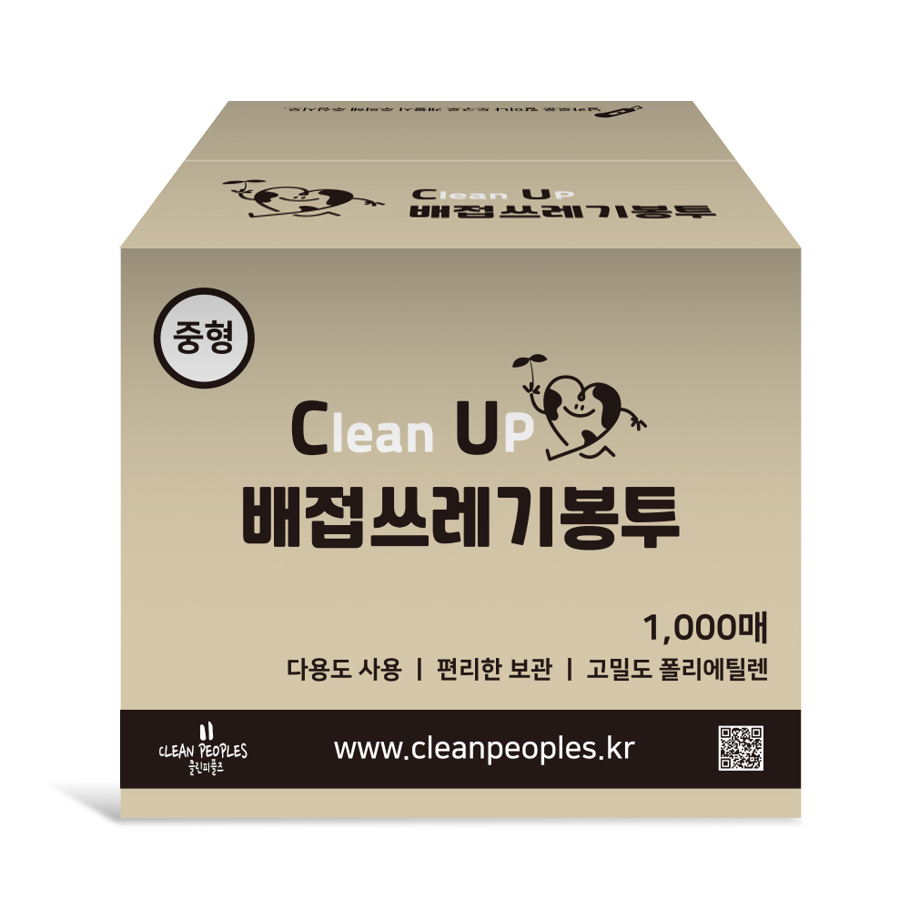 쓰레기봉투 배접(소형)1000장/검정 흰색/배접 평판/분리수거 재활용용품, 1개 39,900원