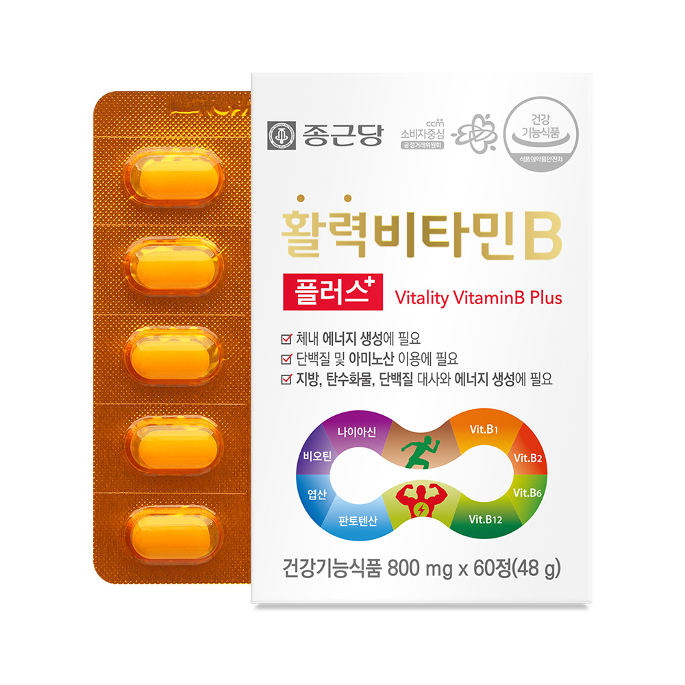 종근당 정품 활력 비타민B 플러스 13,440원