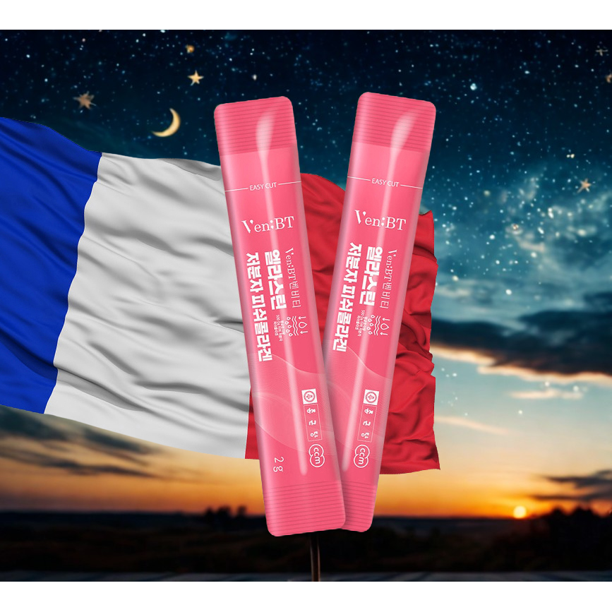 먹는 피부영양제 촉촉한 저분자콜라겐 고함량 엘라스틴 함유 히알루론산 맛있는 석류맛 209,900원