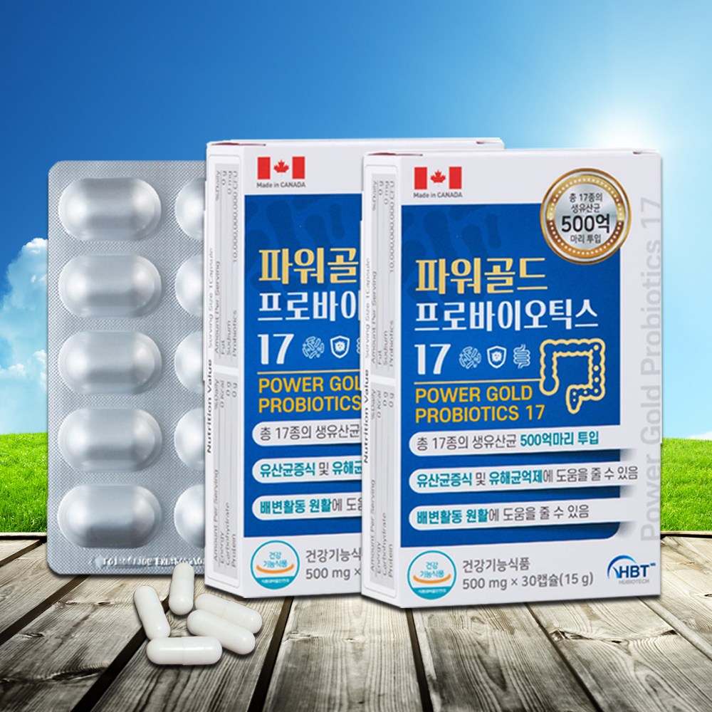 파워골드 프로바이오틱스17 신바이오틱스 생유산균 500억 투입 100억 보장, 2개, 30회분 29,910원