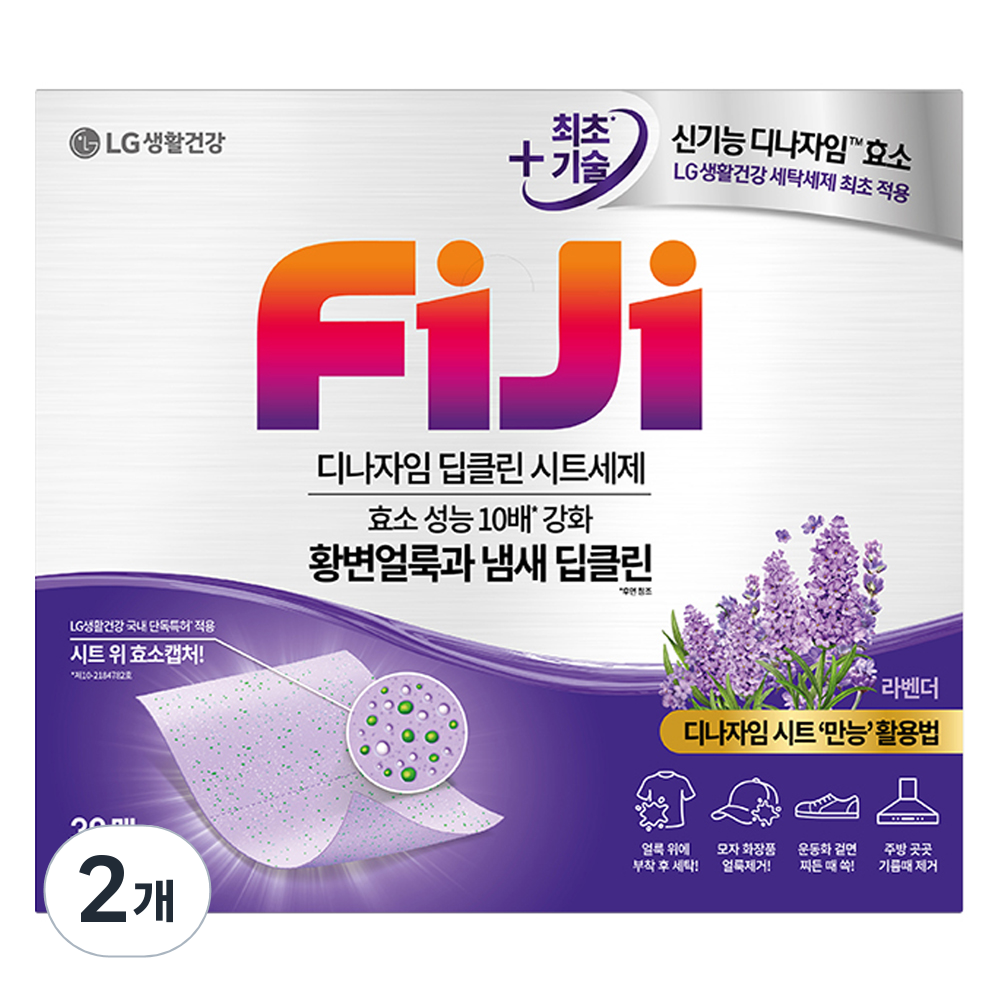 피지 디나자임 딥클린 시트세제 라벤더 19,330원