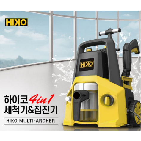 하이코 고압 세척기 청소기 송풍기 세차기 겸용 4in1 MULTI-ARCHER 225,000원