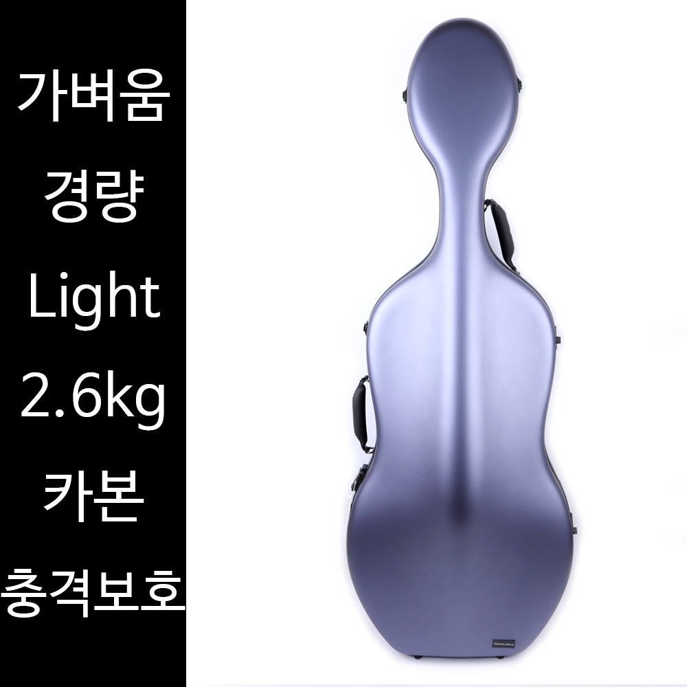 실버리 웨이브 초경량 첼로 카본 하드 케이스 퍼플 2.3kg, 1개 1,800,000원