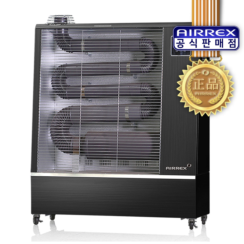 헵시바 에어렉스 돈풍기 원적외선 난방기 석유난로 히터 곱창난로 튜브열풍기 업소용 대형 온풍기 1,560,000원