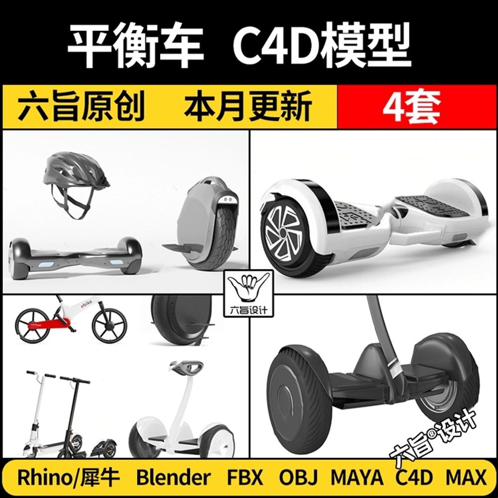 7인치 호버보드 전동휠 투휠전동보드 옵션0-기본형 45,540원