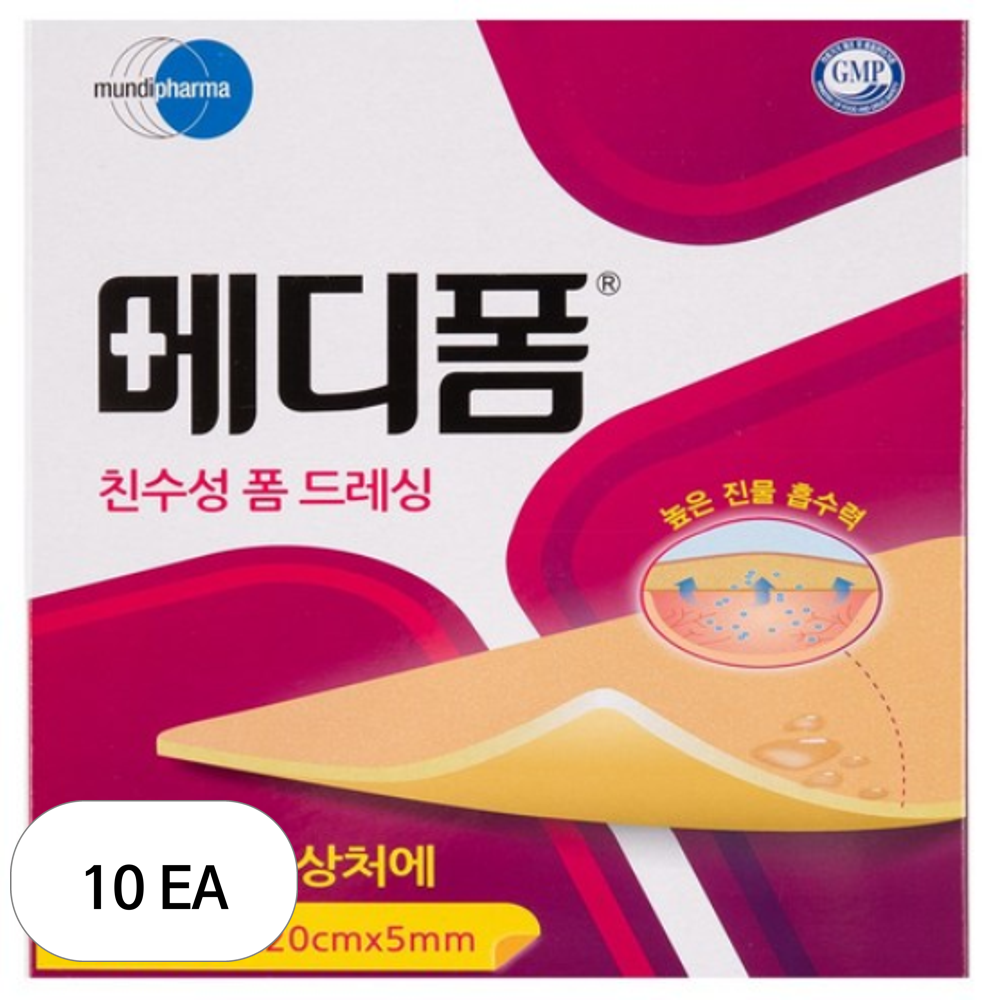 메디폼 친수성 폼드레싱 10p 1,081,330원