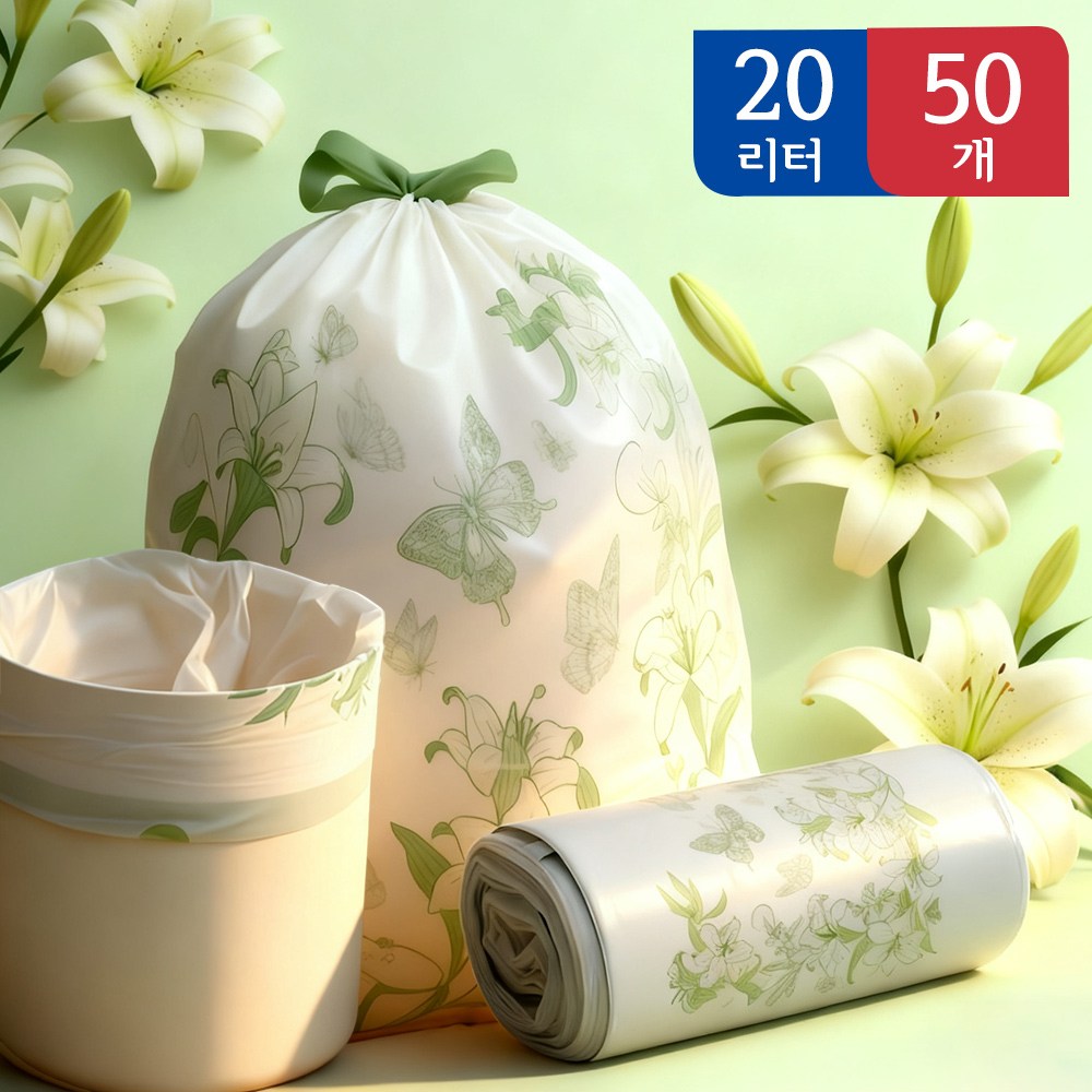 뜯지 않는 끈 일체형 쓰레기봉투 45*45cm 쓰레기봉투 20l ,50개,그린 백합 프린트 쓰레기봉투 3,990원