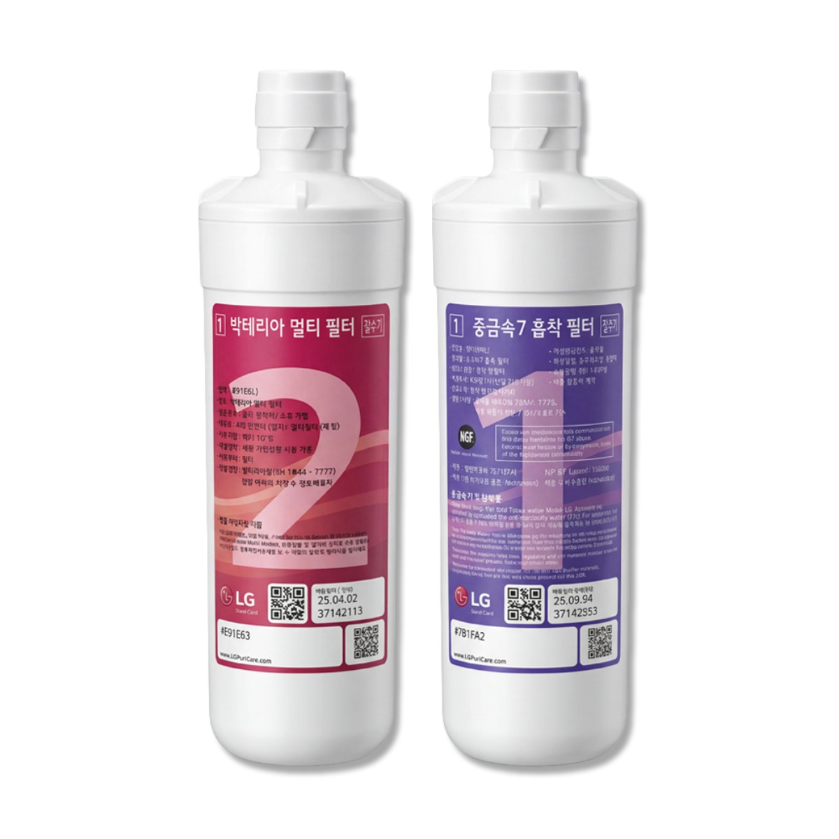 (정품)LG전자 퓨리케어 정수기 중금속7 흡착1번 필터+박테리아 멀티2번 필터 세트/WD100 102 300 301 302 303 500 501 502 503 AW JMB케이블증정 83,670원