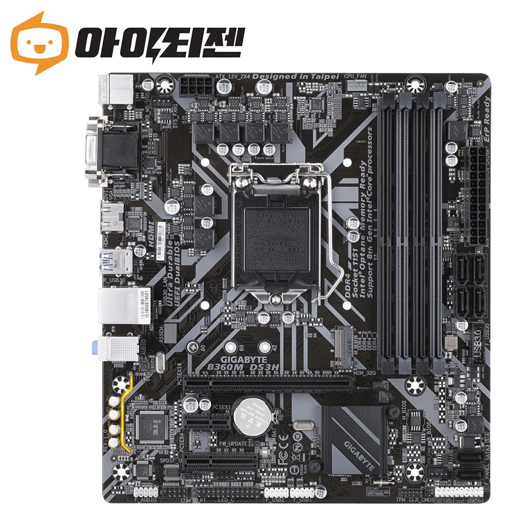 B360M-DS3H 인텔 B360 메인보드 8세대 9세대 1151v2 소켓 기가바이트 60,000원