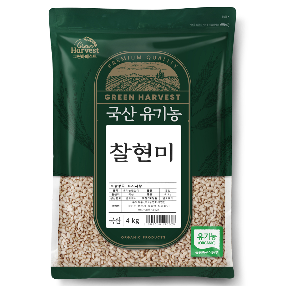 그린하베스트 국산 유기농 찰현미, 4kg, 1개 30,800원