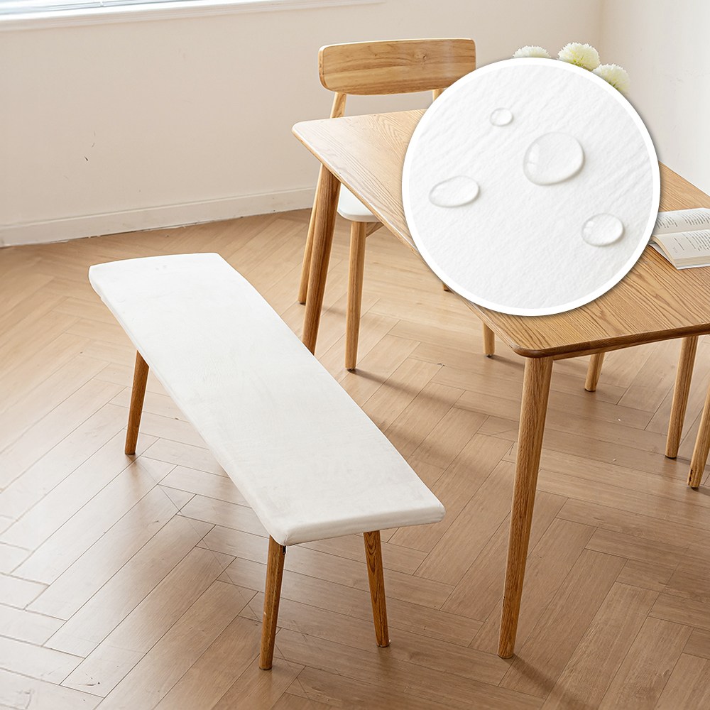 [생활방수] 커버무드 패브릭 벤치 의자 방석 긴의자 전용, 아이보리 29,700원