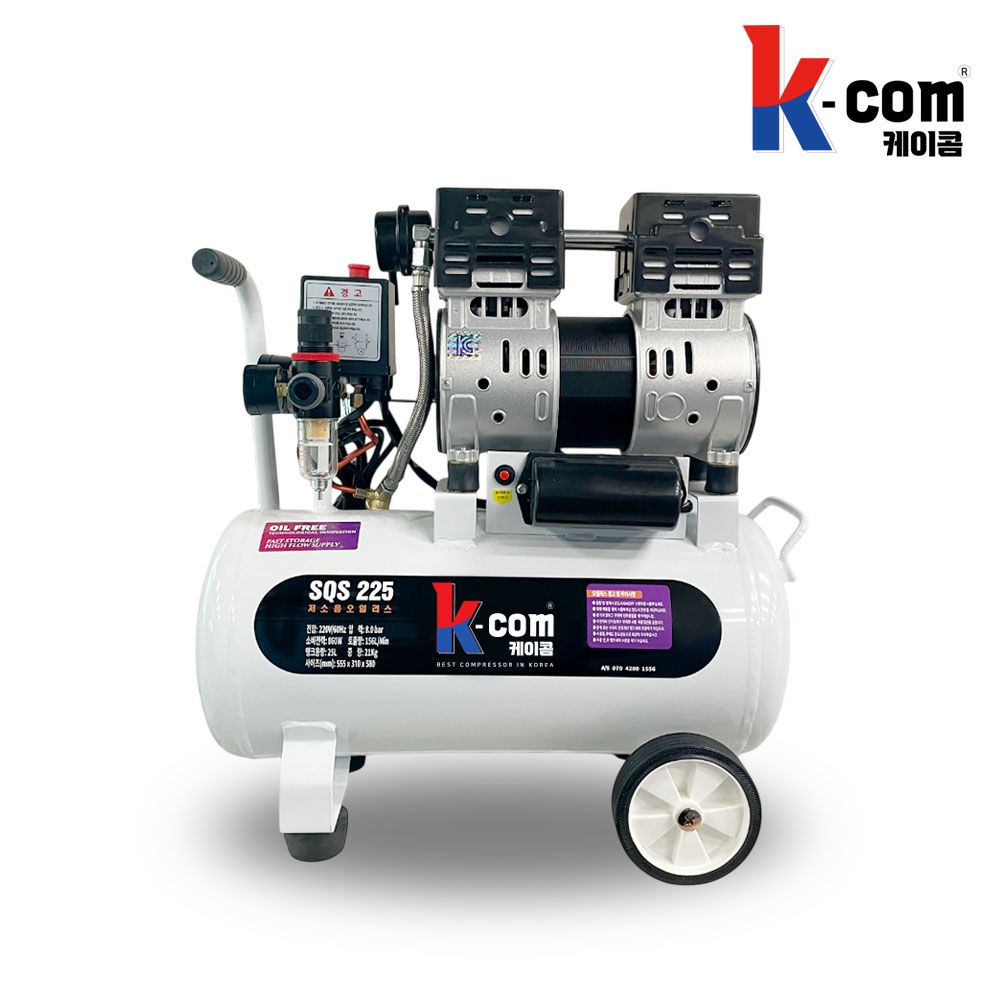 케이콤 콤프레샤 오일리스 에어 저소음 185,000원
