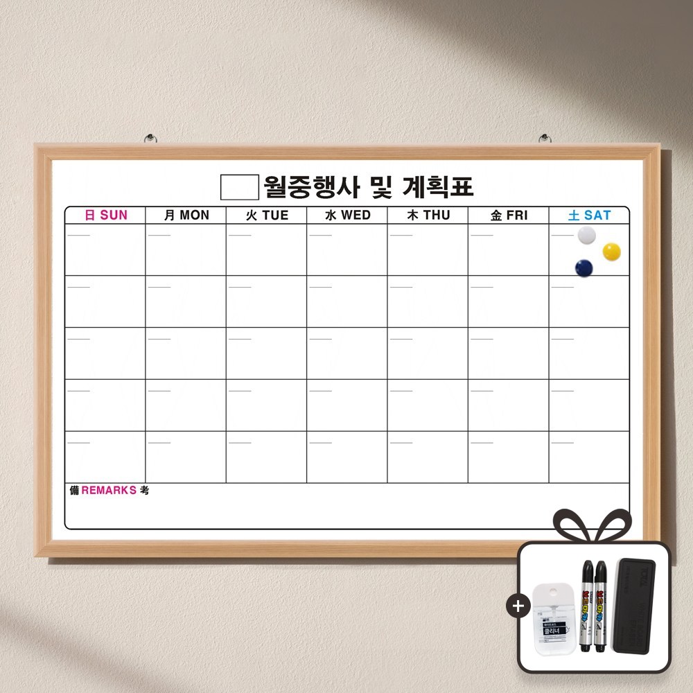 토탈하얀칠판 자석 월중행사표A 달력형, 메플우드몰딩 63,500원