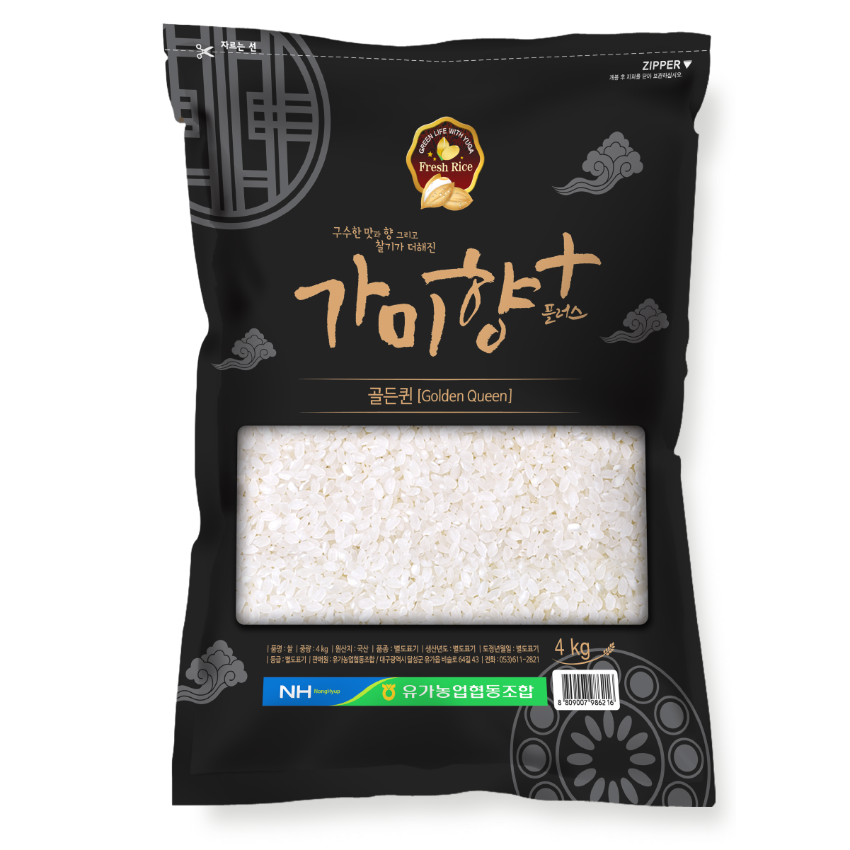 [유가농협] 가미향플러스4kg / 골든퀸2호/ 2025년산 햅쌀/구수하고 찰진 쌀 19,800원