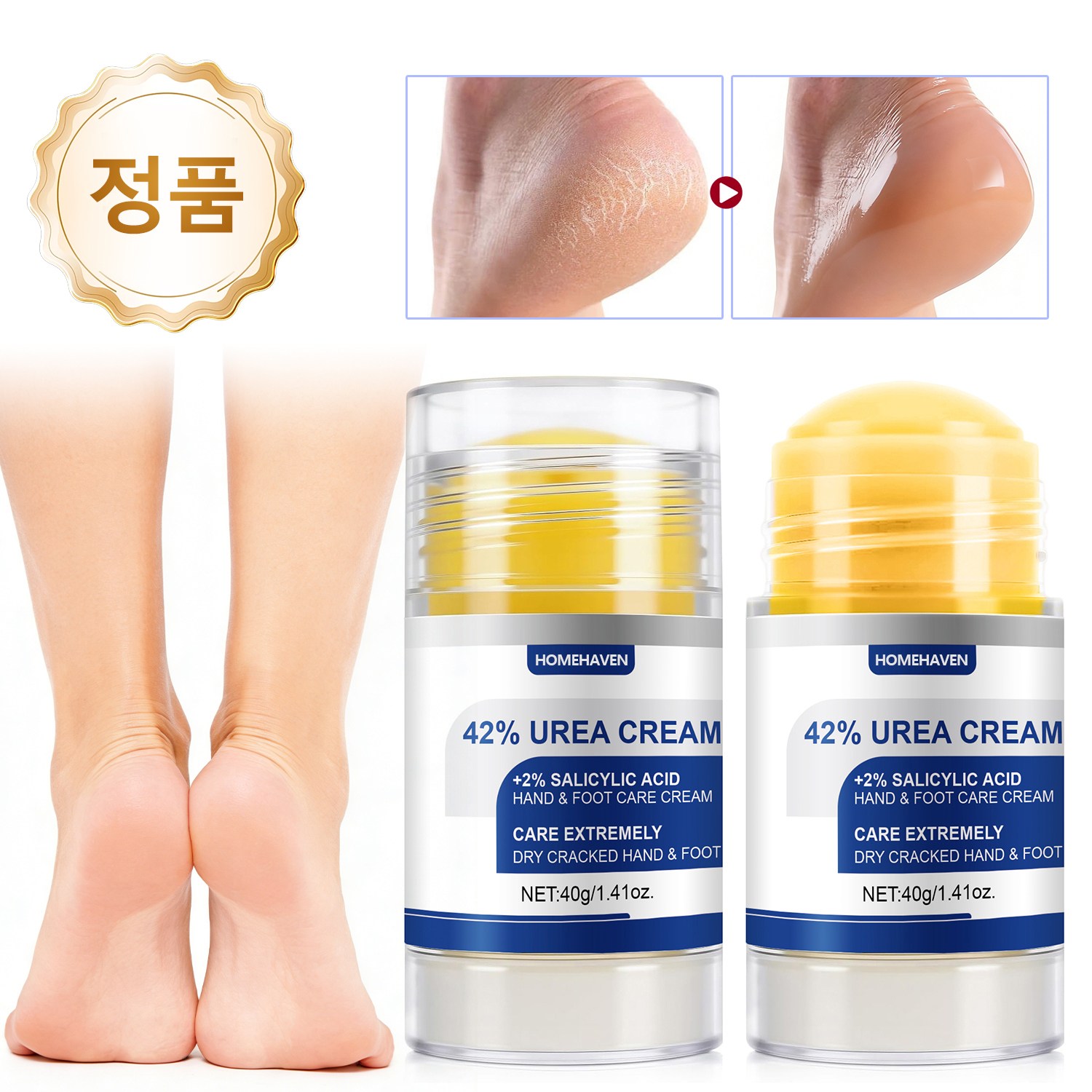 [국내배송/당일출고] 함익병 우레아 풋크림 | 손&발 고보습 케어 | 발뒤꿈치 각질 연화 | 봄철 수분 공급 | 데일리 핸드&풋 크림, 1개, 40g 15,440원