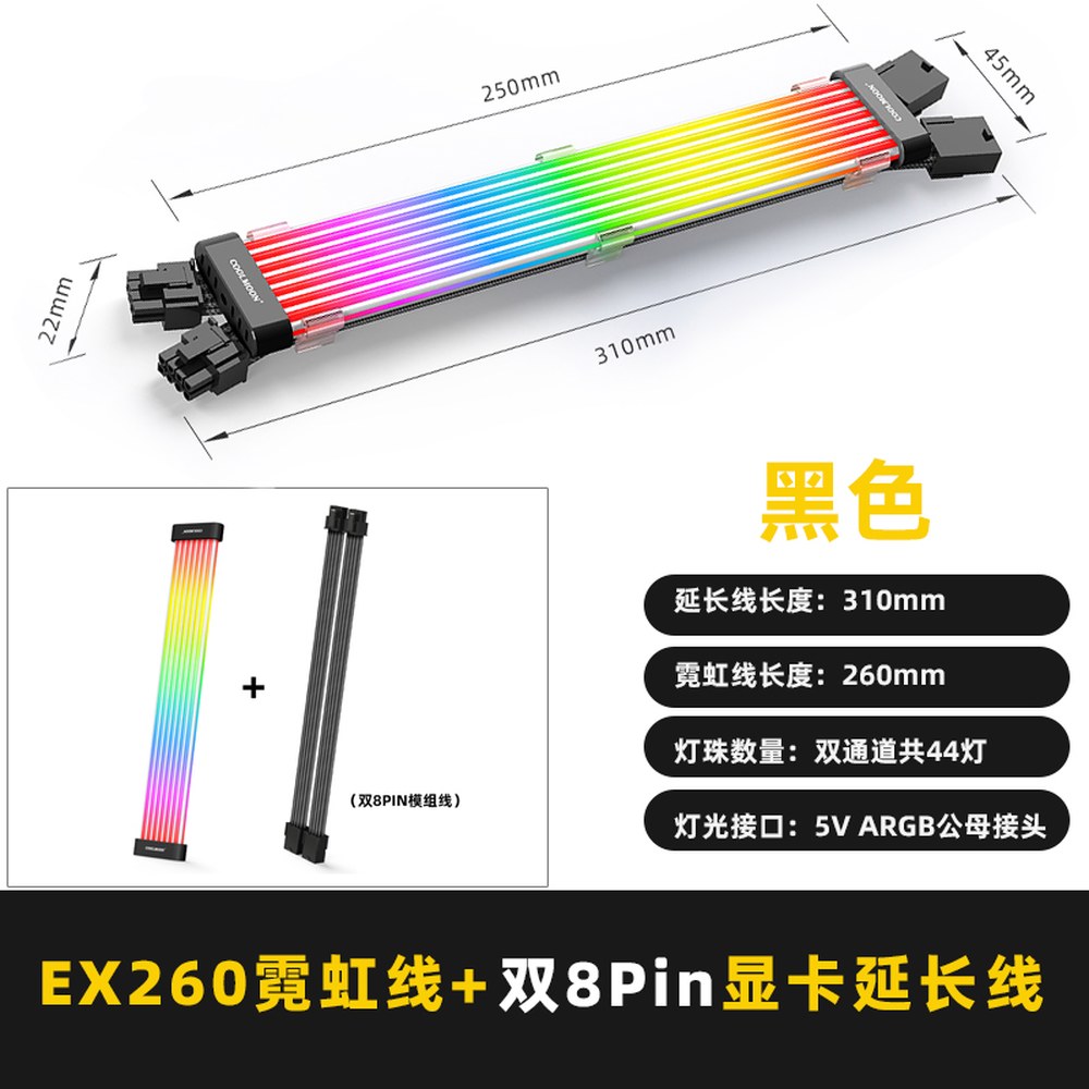 리안리 스트리머 플러스 V2 RGB 전원 메인보드 케이블 24핀 124,100원