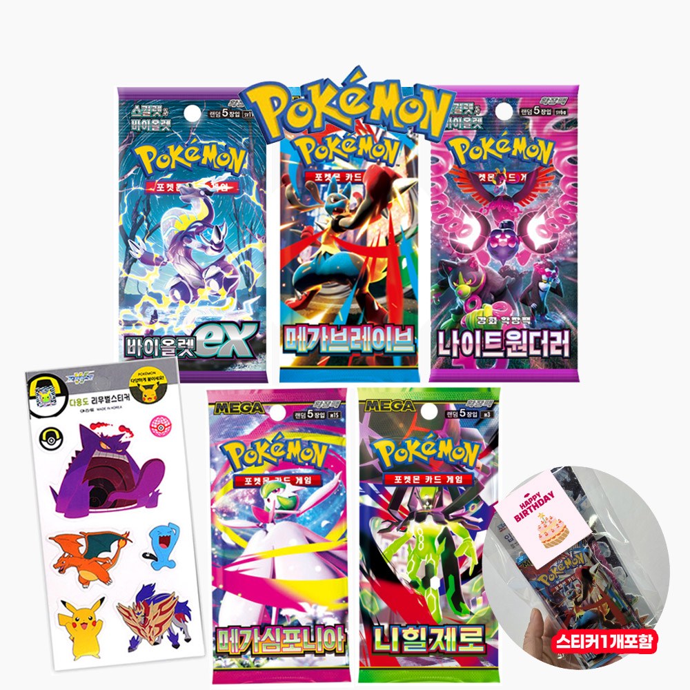 포켓몬카드 선물 조카선물남아용선물 생일선물 10,990원