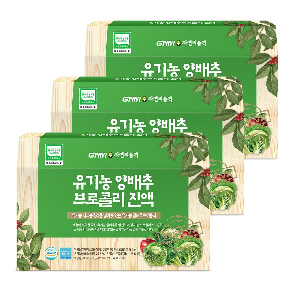 GNM자연의품격 유기농 양배추 브로콜리 진액, 90ml, 90개 42,890원