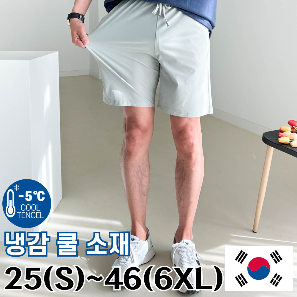 놈시크 25부터43 남자 반바지 빅사이즈 쿨 아이스 여름 냉감 5부 밴딩팬츠 17,800원