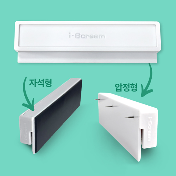 아이스크림몰 메모홀더 (압정형 자석형) 2,600원