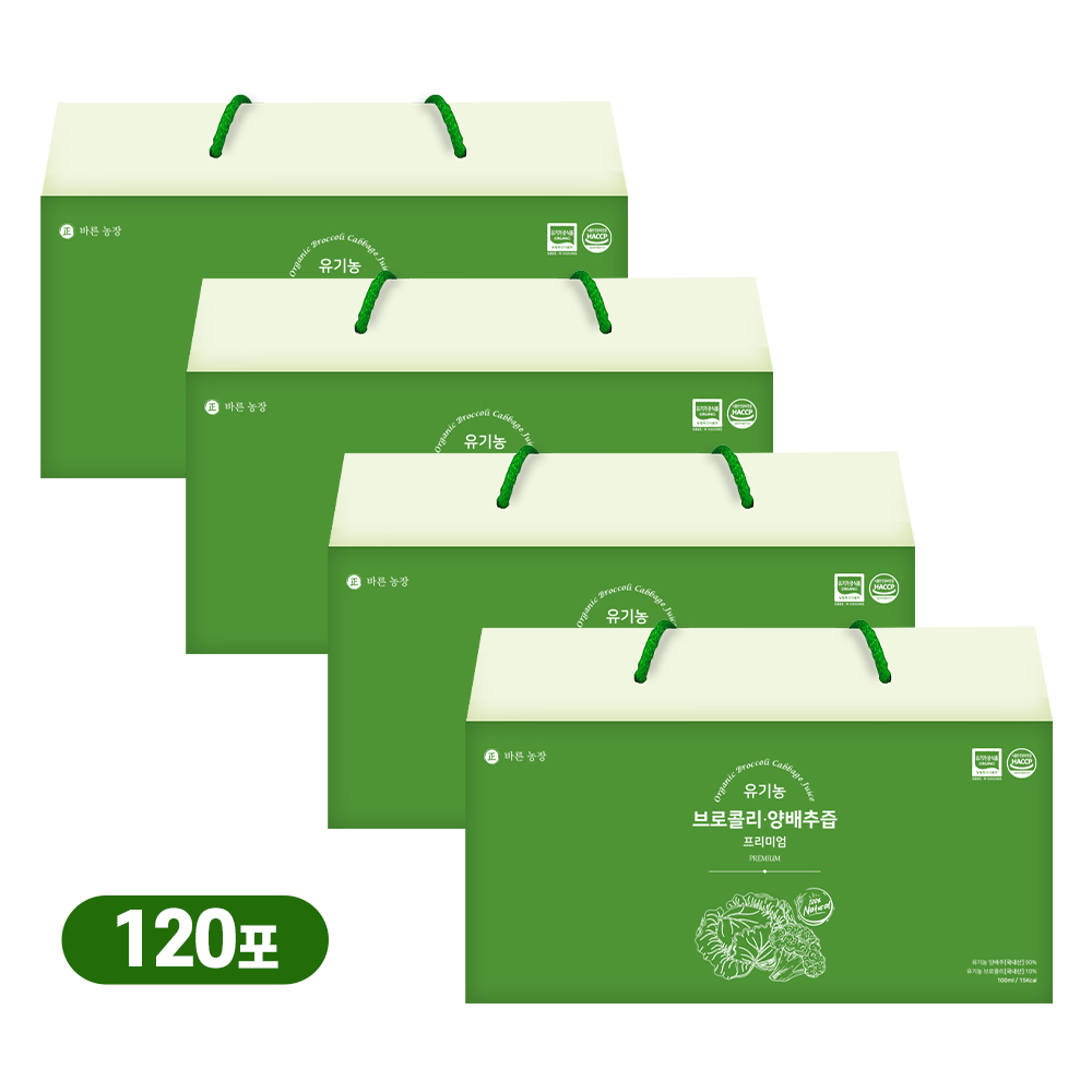 속쓰림에 찾는 강력 위보호 물 한방울없이 통째로 갈아만든 브로콜리 양배추즙 바른농장 99,750원