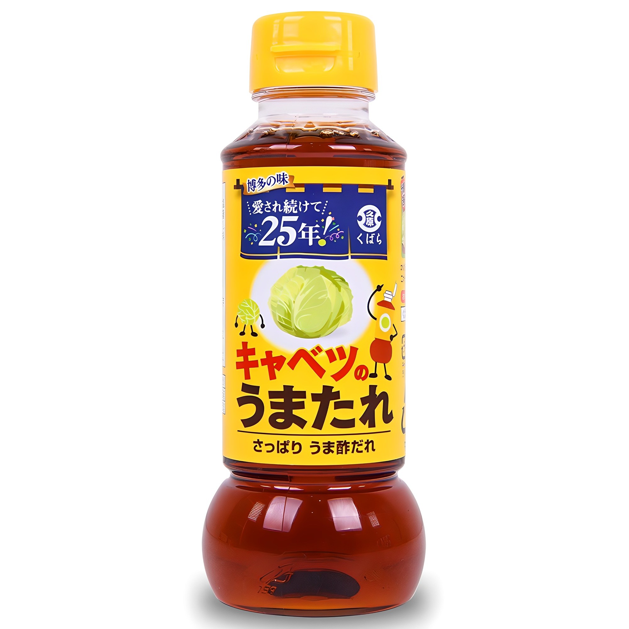 쿠바라 우마타레 양배추용 소스 6,920원