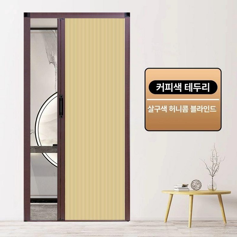 간이 중문 셀프 맞춤형 미닫이 이동식 조립식 흰색 드레스룸 무타공 주방 프레임 17,400원