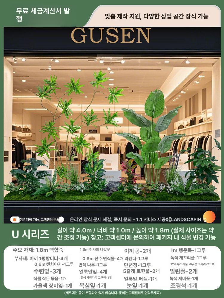 에이치엠마켓 식물등 실내 타이머 1m 순환 식물조명 424,200원