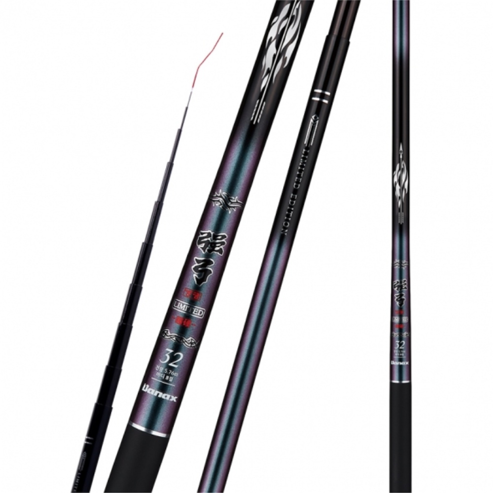 바낙스 강궁 리미티드 초경 민물대 민장대 150,400원