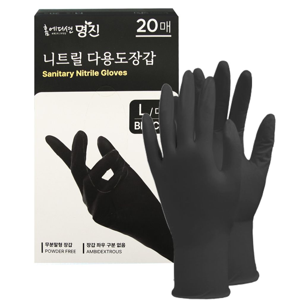 니트릴 다용도장갑 L 20매 블랙 3,310원