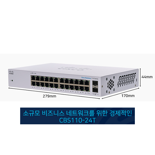 시스코 CBS110-24T 기가비트24포트 스위치허브 341,000원