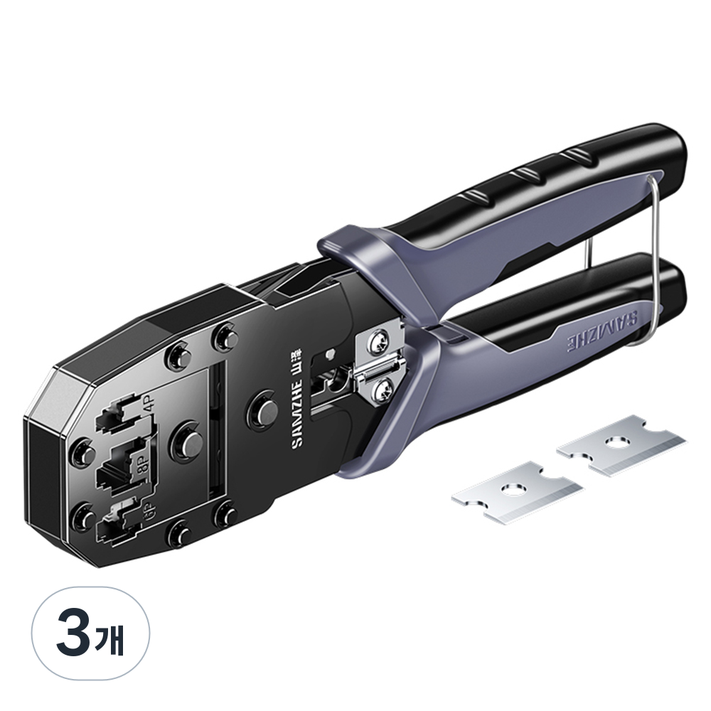 삼지 4P 6P 8P 랜 케이블 탈피 압착 절단 다기능 랜툴 GD-199, 현재가 56,700원