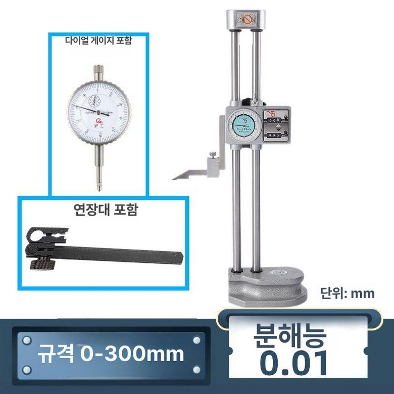하이트게이지 눈금자 다이얼 디지매틱 높이 디지털 높이측정기 217,200원