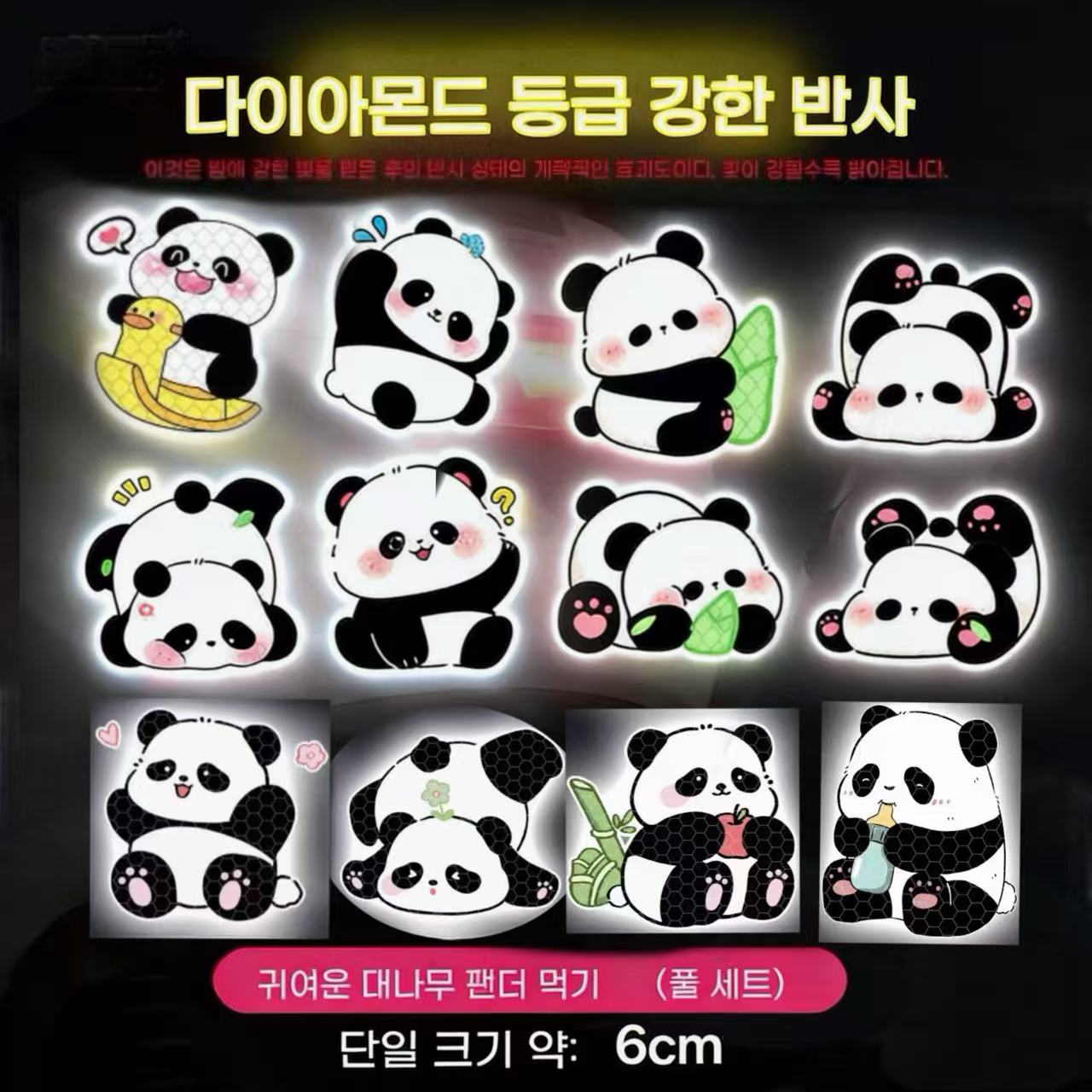 대형자동차 스티커 흠집 제거 큐티 스티커 세트 오토바이스티커XQCTZXM798 8,910원