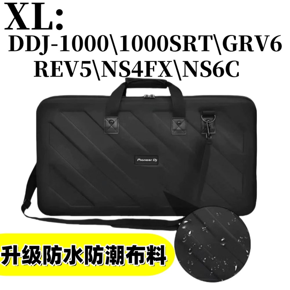 DJ 파이오니아 장비 수납 케이스 파이오니어 RX3 음향 가방 컨트롤러 109,620원