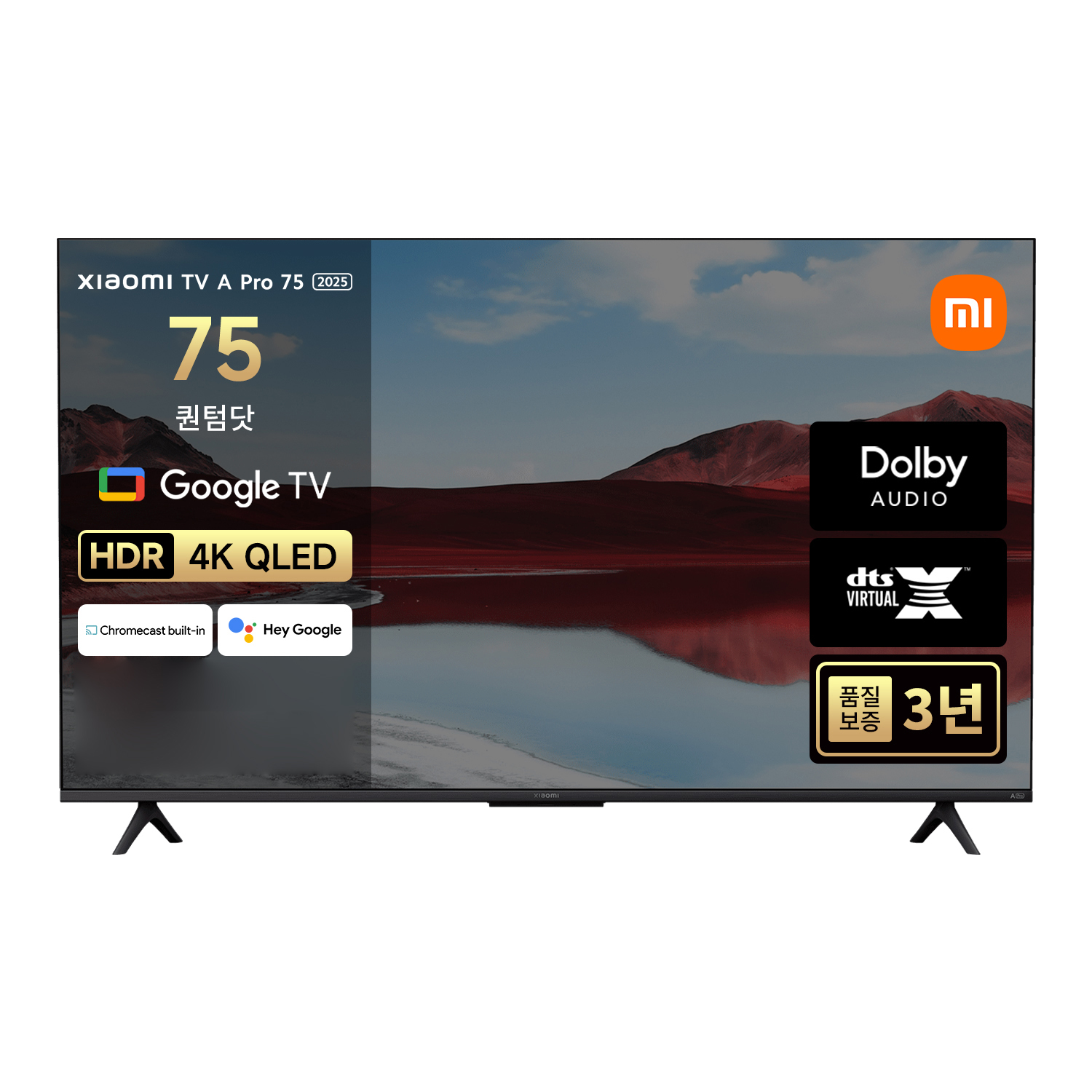 샤오미 4K QLED 디스플레이 A Pro 스마트 TV 1,024,900원