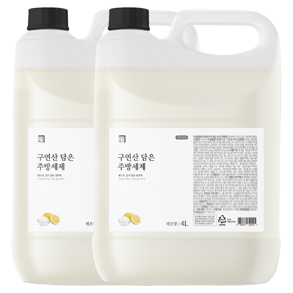 살림백서 구연산 담은 주방세제 레몬향 17,900원