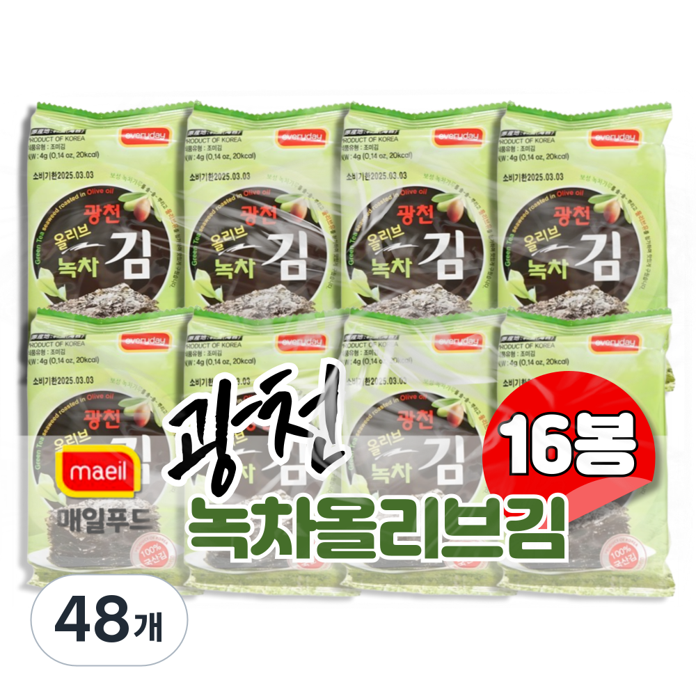 매일푸드 광천 녹차 올리브 도시락김, 48개, 4g 39,000원