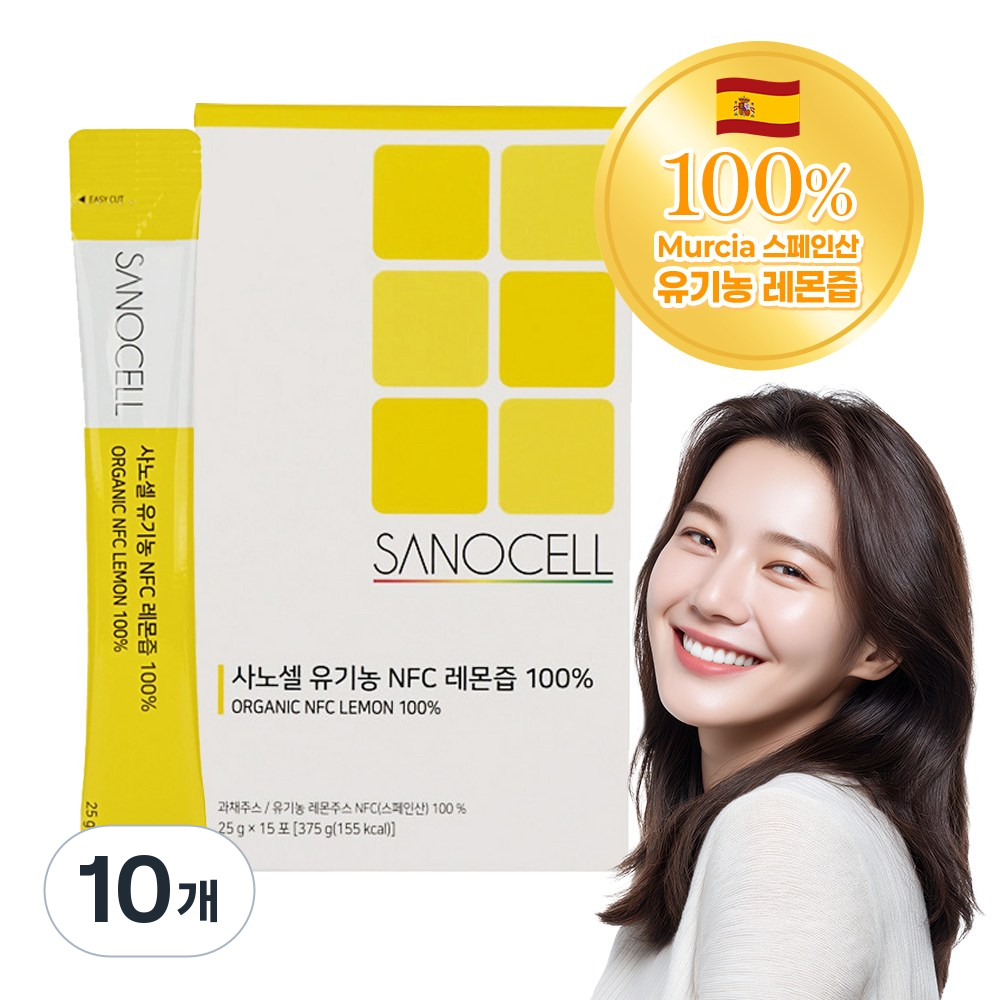 사노셀 유기농 NFC 레몬즙 스페인 Murcia 레몬 100%, 10개, 375g 49,900원
