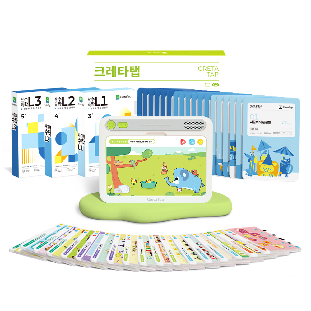 크레타탭 3~8세 차세대 사고력 유아수학 학습기 페이퍼 태블릿, 혼학색상, 1개 178,000원