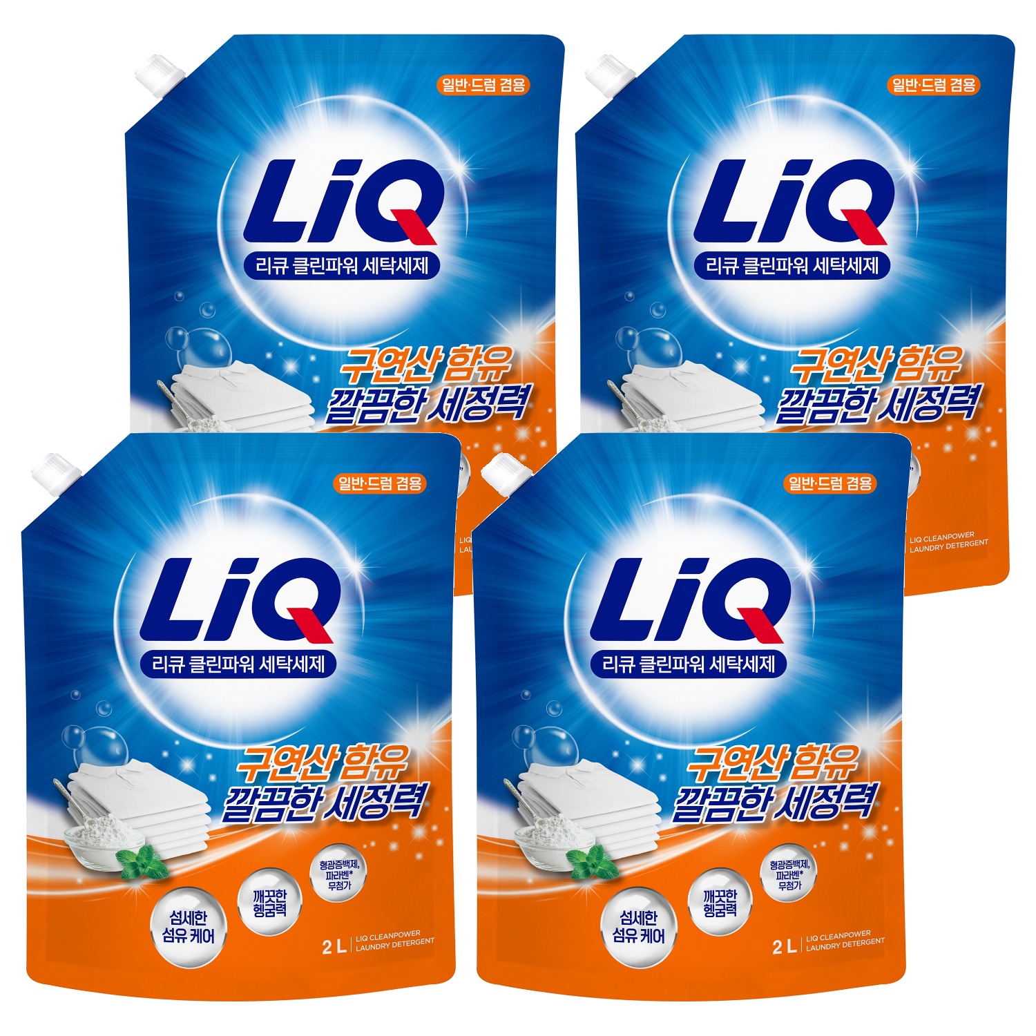 리큐 클린파워 액상세제 리필, 2L, 4개 15,800원