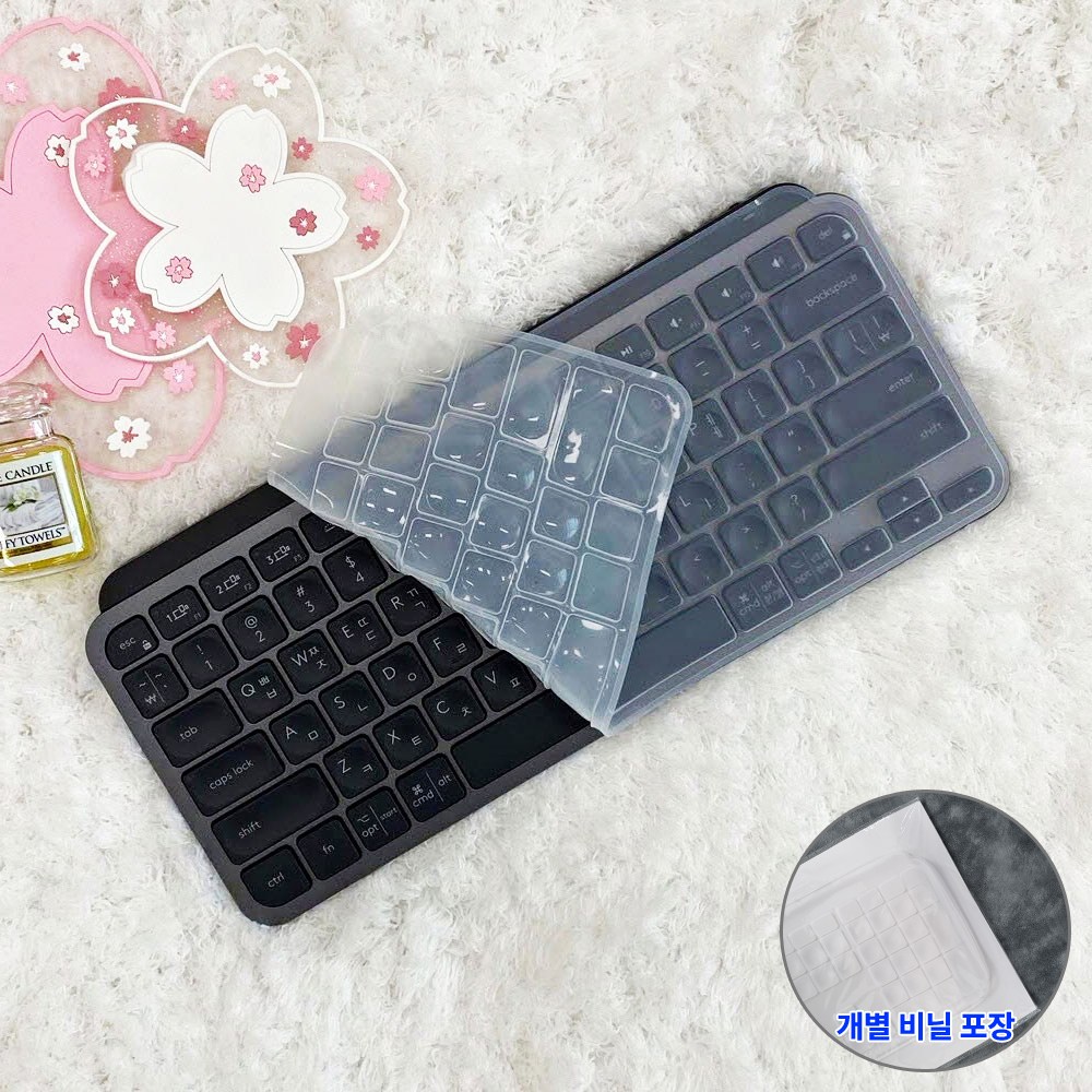 로지텍 MX KEYS MINI 키스킨 실리콘 오목 풀커버 키보드 덮개 MX 키즈 미니 3,900원