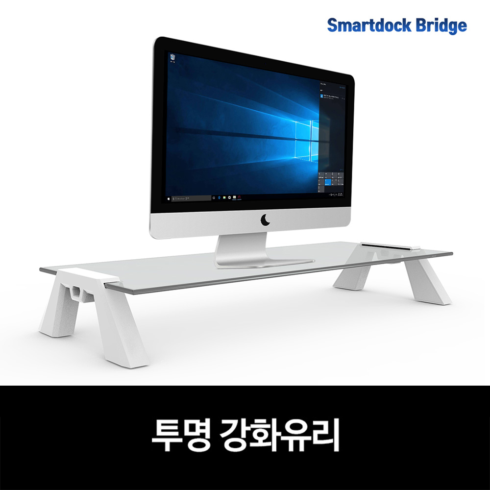 국산 스마트독 브릿지 모니터 받침대 컴팩트 강화 유리 선반 모니터 노트북 거치대 책상 정리 48,860원