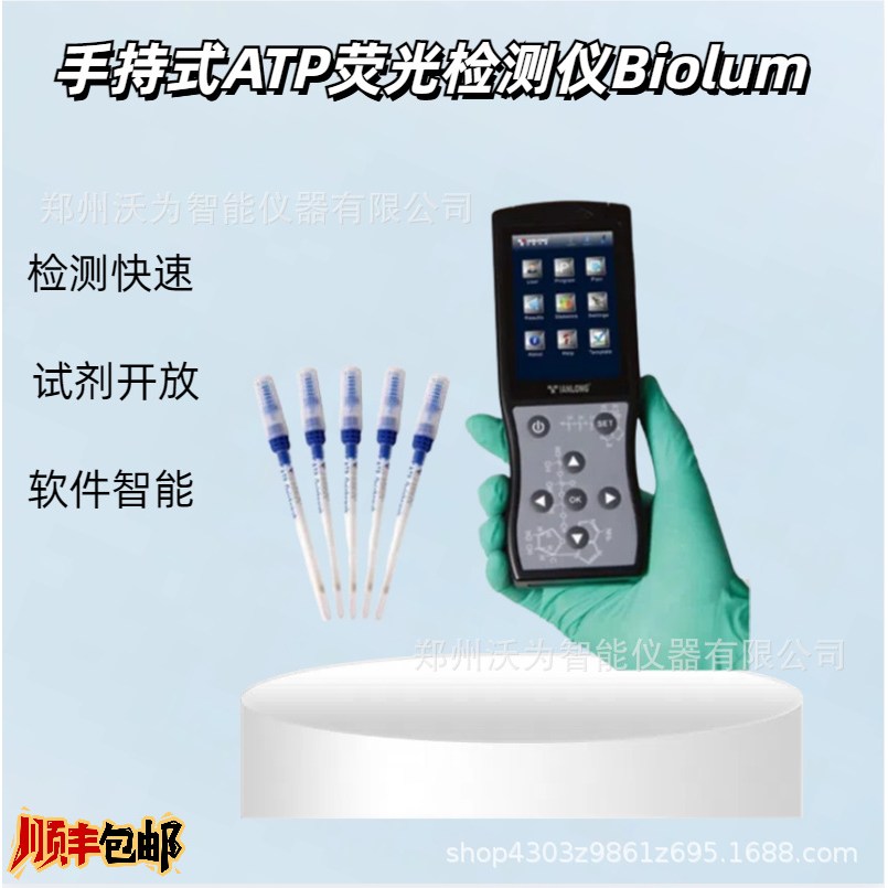 클린큐 오염측정기 TBD1000 실시간 APT 검사 위생관리 580,000원